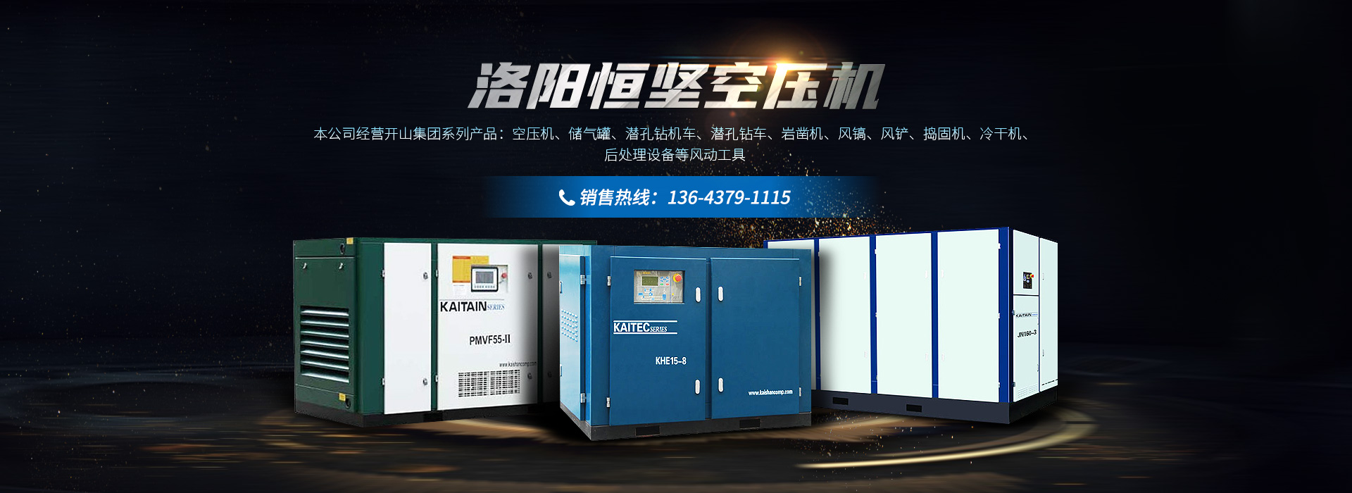 河南糖心VLOG免费下载安装空壓機_糖心VLOG免费下载安装糖心VLOG污污污APP官网_永糖心VLOG下载APP_糖心VLOG免费下载安装糖心VLOG免费在线观看-河南糖心VLOG免费下载安装集團