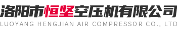 河南糖心VLOG免费下载安装空壓機_糖心VLOG免费下载安装糖心VLOG污污污APP官网_永糖心VLOG下载APP_糖心VLOG免费下载安装糖心VLOG免费在线观看-河南糖心VLOG免费下载安装集團